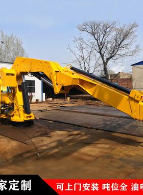 YX-10T移动式折臂吊 可拆卸式折叠吊 船舶液压折臂起重机