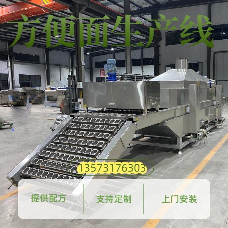 5万包小型全自动方便面出口生产线设备油炸非油炸面生产线现货