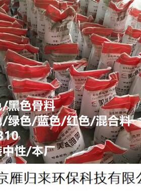 厂房 库房 地下车库 场面 硬化用灰色绿色红色金刚砂耐磨地坪