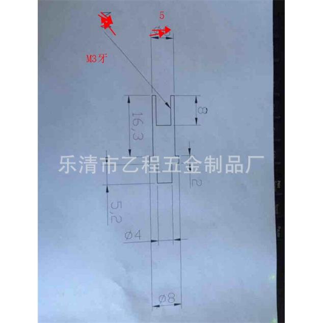 铁本色5*23。5轴，打样费1千，下单返还成定金，订单25万枚