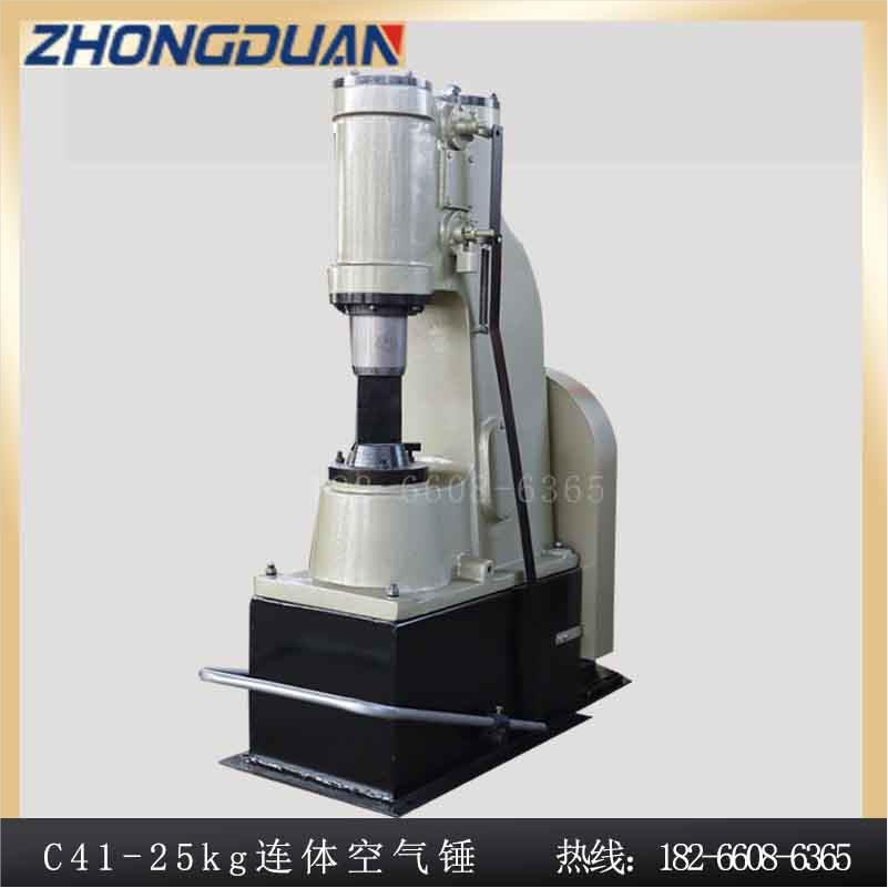 C41-25kg连体空气锤 电动打铁锤 25公斤农具锤 25kg锻打锤