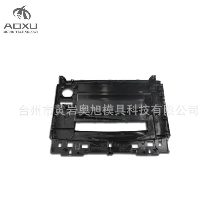 【奥旭模具】办公电器外壳模具制造 打印机模具现货