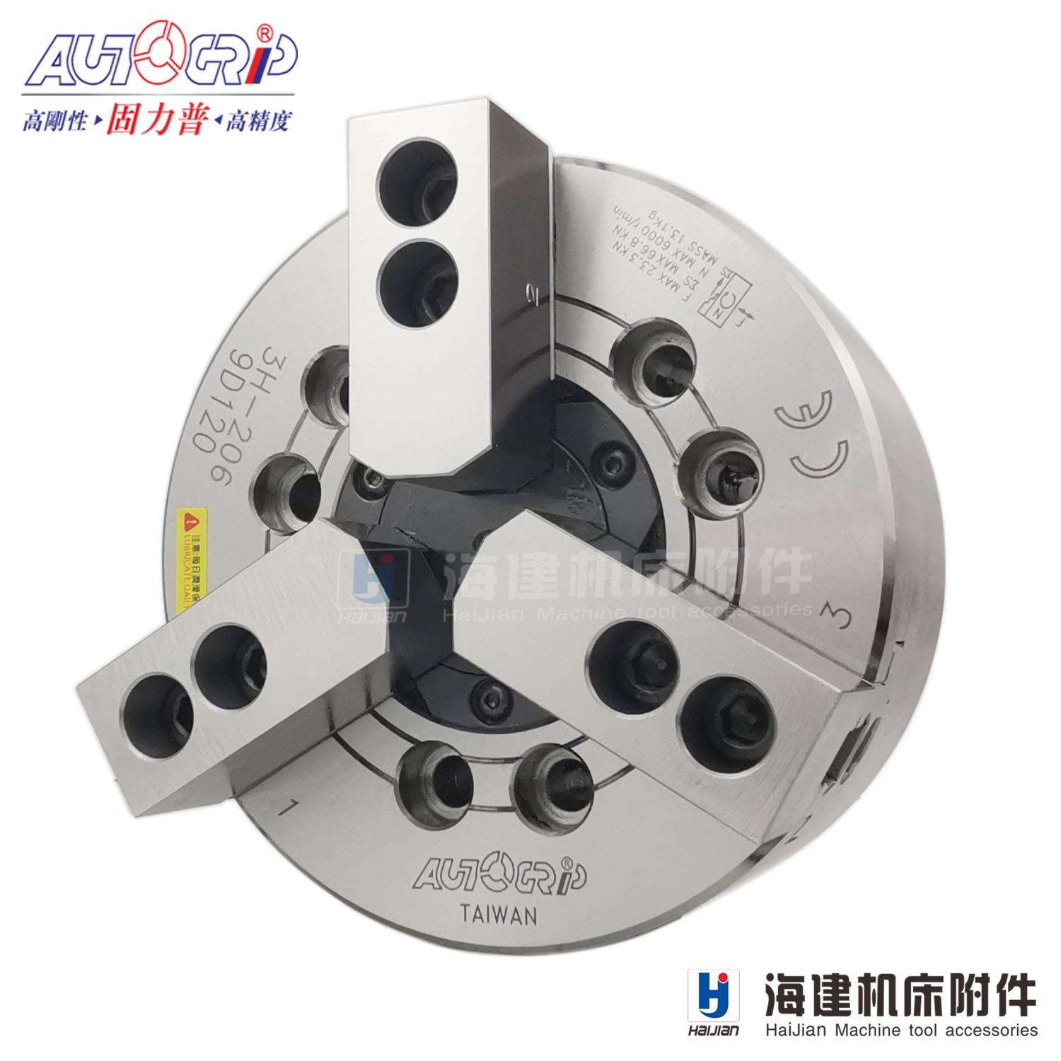 【液压卡盘】台湾佳贺固力普AUTOGRIP 3H中空油压夹头液压卡盘