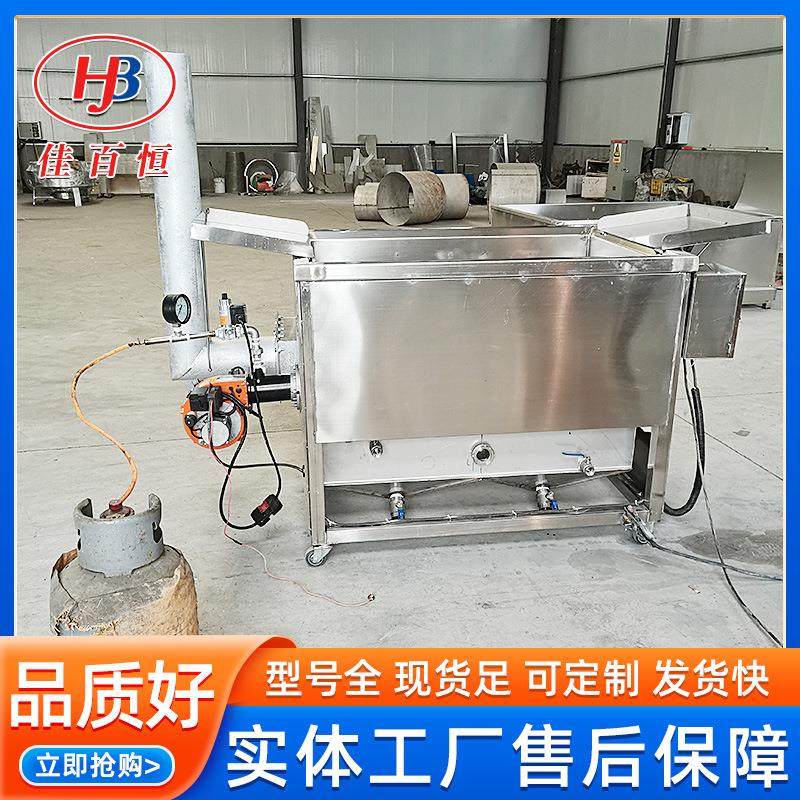 小龙虾油水分离式油炸设备 自动控温油炸锅 商用鱼豆腐燃气油炸机,清洗/食品/商业设备,休闲食品加工设备,淘宝优惠券,粉丝福利购,淘宝优惠卷