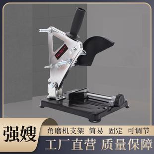 角磨机支架万用支架底座多功能家用抛光打磨切割机电磨机支架配件