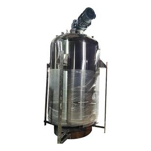 不锈钢涂料加热搅拌罐 乳化搅拌反应设备 多功能搅拌分散釜厂家现