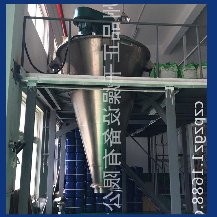 锥形双螺杆混料机/不锈钢颜料粉体搅拌机/动态料仓 工厂直销