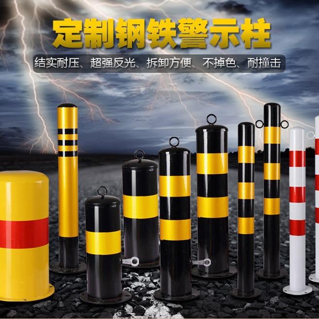 供应路桩防撞柱挡车器加厚材质结实耐用
