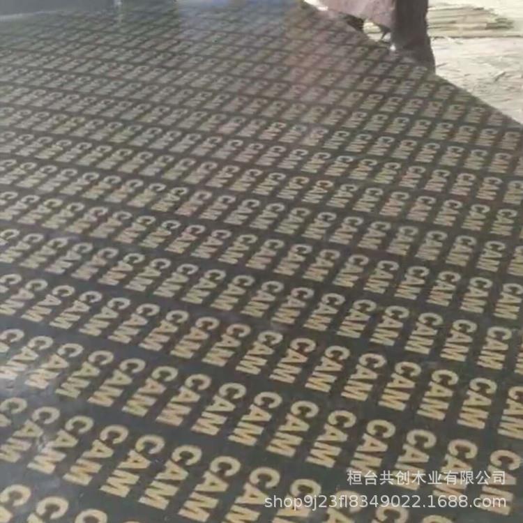 建筑模板 厂家源头工厂规格齐全价格合理 支持裁切异形覆膜板现货