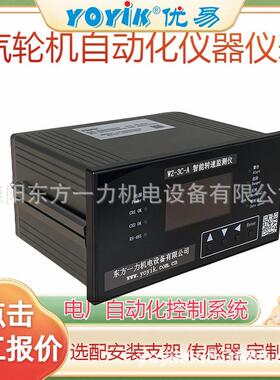 热膨胀监测仪DF9032带主板编程（YOYIK）