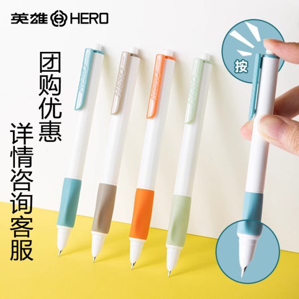 【按动钢笔】HERO英雄钢笔1355按动钢笔热可擦通用3.4口径墨囊可