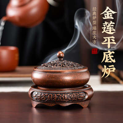 铜合金香薰炉家用檀香盘香炉打篆香熏炉多用香道摆件禅意仿古香炉