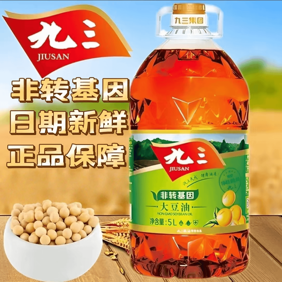 九三非转基因大豆油5L