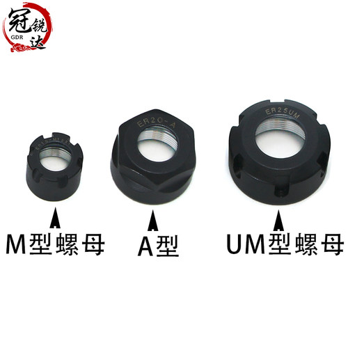 直柄延长杆加长杆ER夹头C32/C40-ER25/ER32/ER40-100/150/200