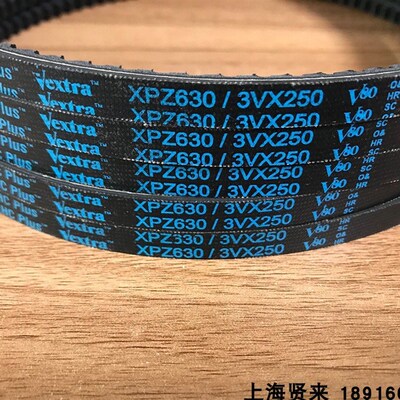 Gates Super HC Plus Vextra XPZ612进口盖茨空压风机三角皮带V80