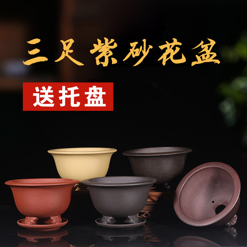 宜兴紫砂花盆古典精品兰花盆老桩多肉菖蒲客厅桌面植物盆景盆包邮