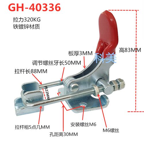 门栓闩式箱扣锁扣拉紧锁紧扣搭扣快速夹具夹钳小号GH40336
