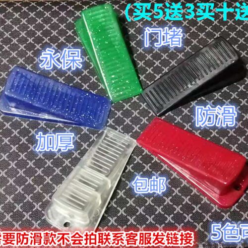 永保阻门器免打孔橡胶门塞门挡门阻门楔子门卡顶门器防撞防风门堵
