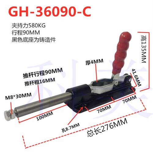 快速夹钳推拉式夹具36330LL 36080C 36090C 30607M