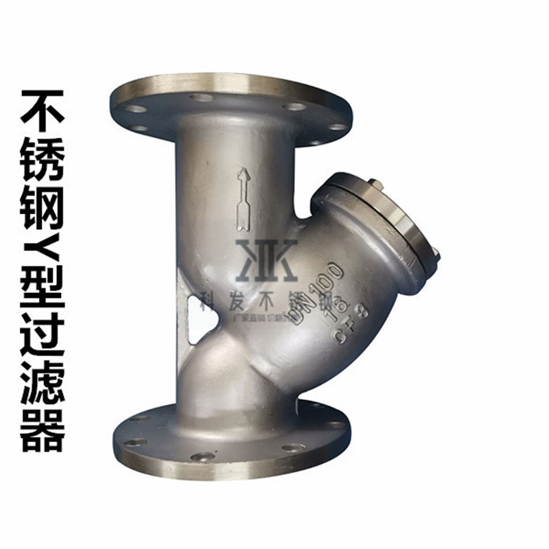 304 不锈钢Y型过滤器 不锈钢法兰过滤器 GL41W-16P DN50 65 80