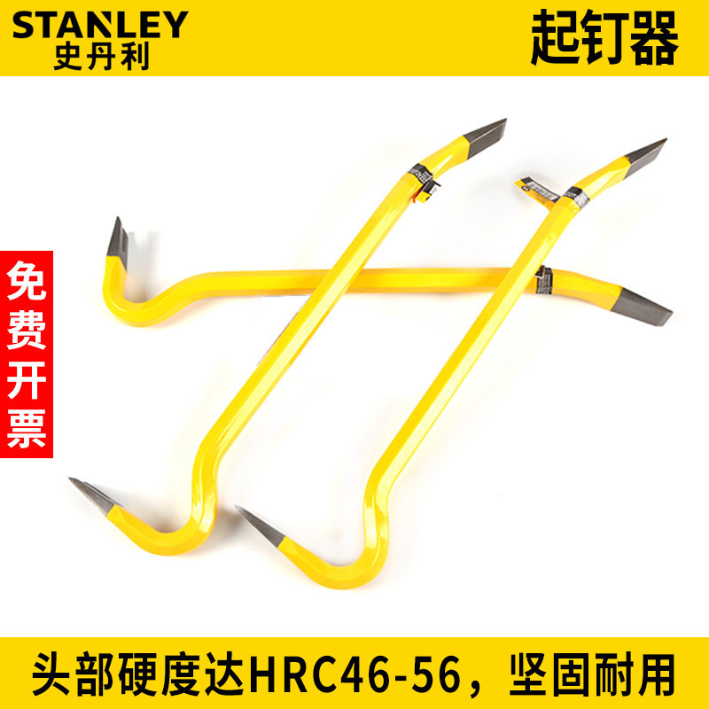 史丹利起钉器 撬棒起钉器橇杠翘棍汽修撬胎棍棒95-257/258/260-23