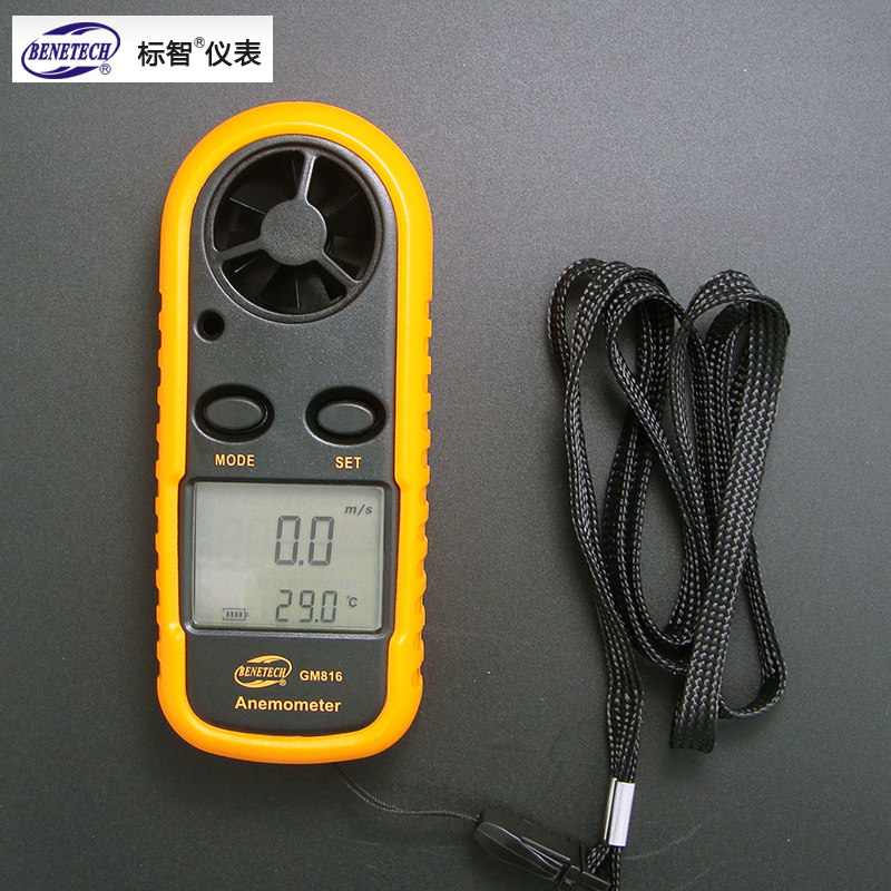标智风速仪手持式测风仪 高精度风速计风力风量测试仪 风速测量仪