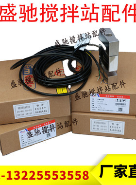 SSB-III-2000KG梅迪亚称重传感器STL-0.2T-CSTL-C-1000KGSTL-C-2T