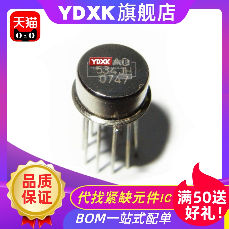 天猫 AD534JH AD534JHZ AD534KH AD534LH AD534SH AD534TH