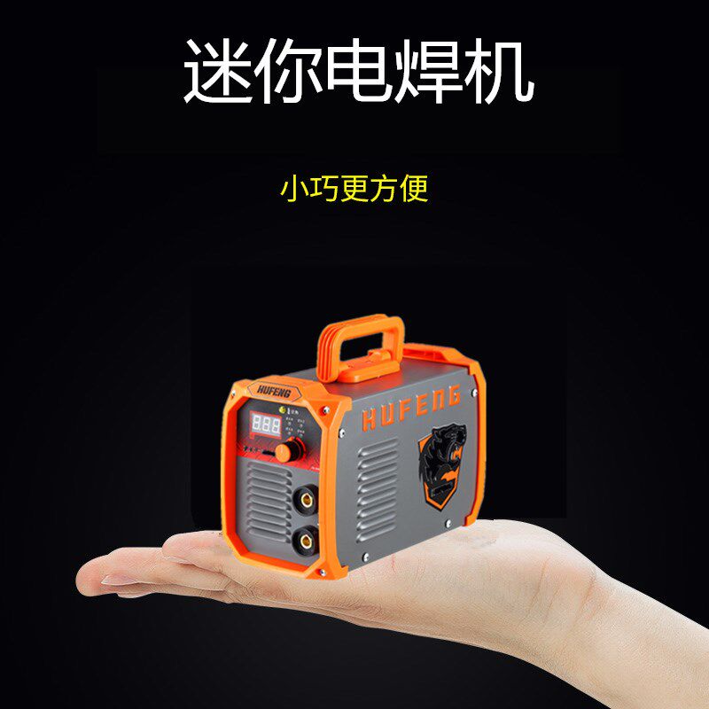 迷你电焊机氩弧电焊机220v380v三相超小型便携式zx7-315微型袖珍