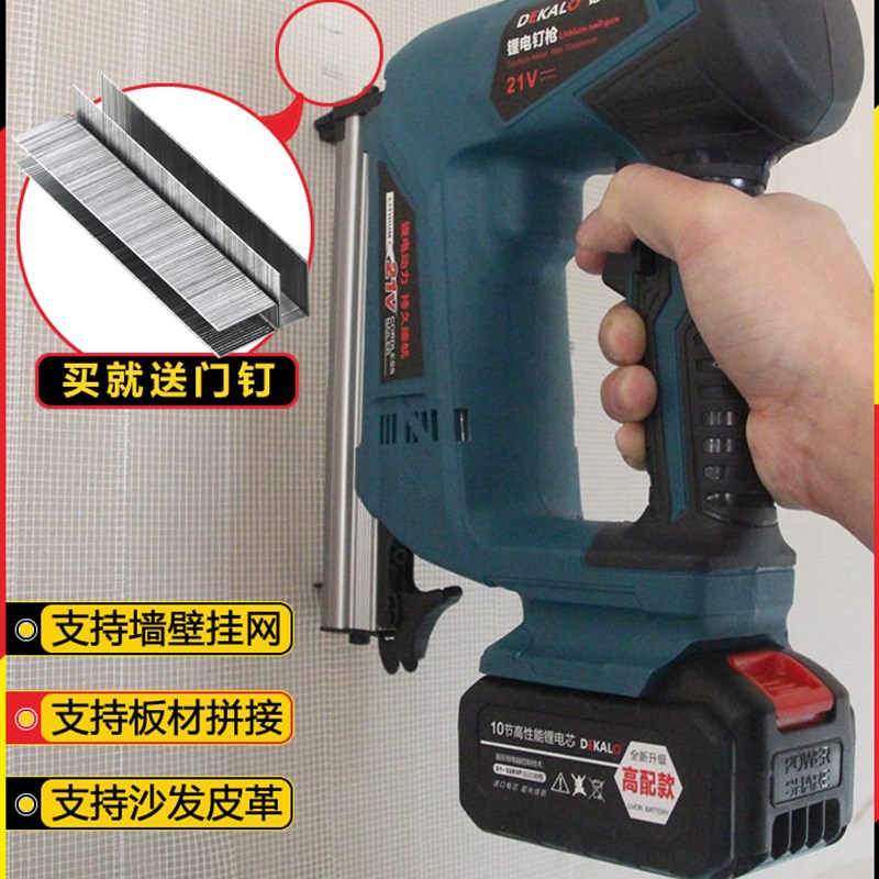 电动射钉枪1022J木工专用码钉锂电气动钉枪1013用充电式门钉打钉