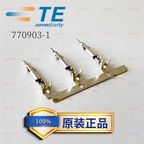 770903-1现货泰科安普TE/AMP原装正品连接器 接插件 端子 插针