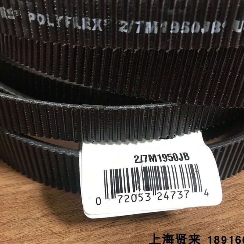 Gates Polyflex 2/7M2120美国进口盖茨连体广角带3/7M2120JB USA