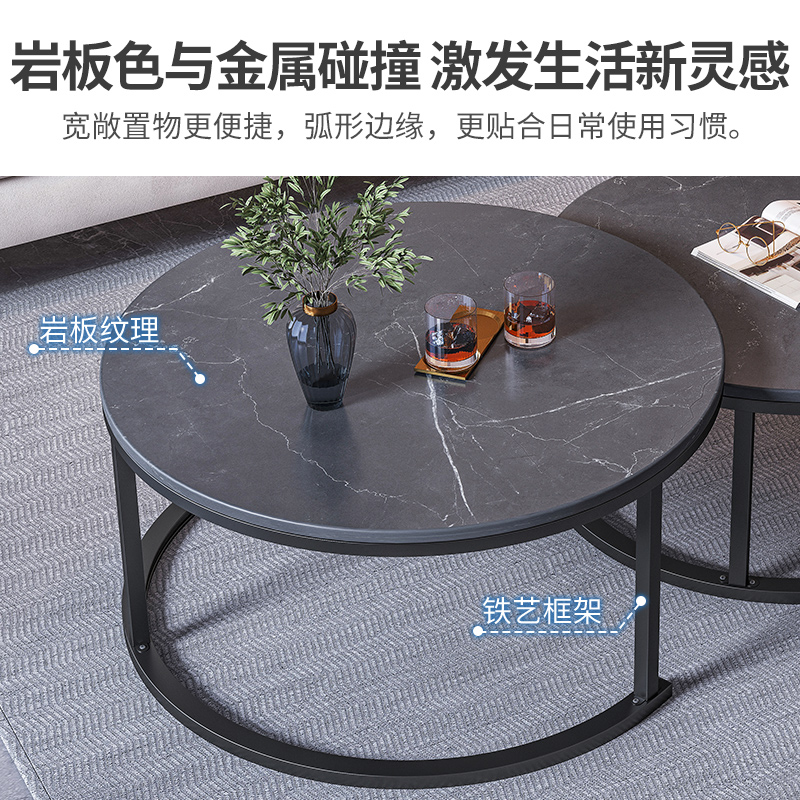 茶几小户型轻奢现代仿岩板茶几桌子客厅家用简约茶桌圆形茶几极简