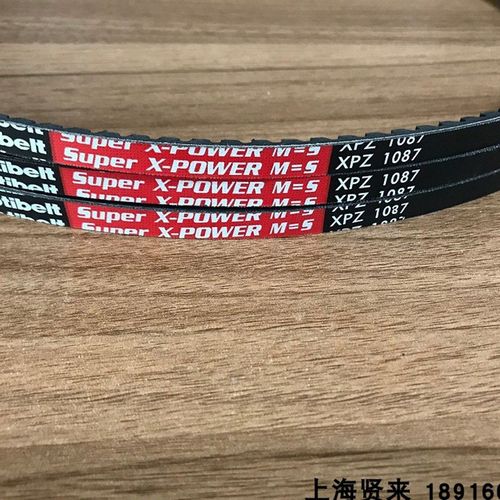 德国欧皮特皮带Optibelt Super X-POWER M=5 XPZ710空压机三角带