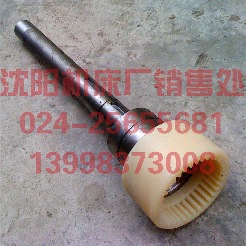 北京铣床配件 B1-400K XA5032 Z36 原厂内齿链接套 尼龙齿轮