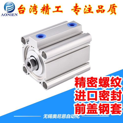 薄型气缸ACQ/CDQ2B/CQ2A/CQ2B-32/40/50-125/150/200/250/300-D