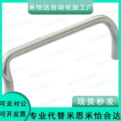 125/110怡合达XAF51/61-L60/L80/L100/L120-D6/D8角形D10拉手62