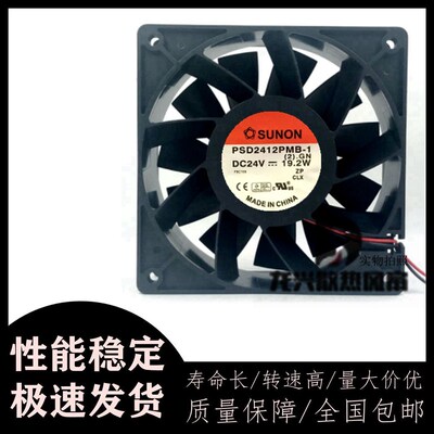 建准Sunon PSD2412PMB1 DC24V 19.2W 19.5W 2/3线变频器散热风扇