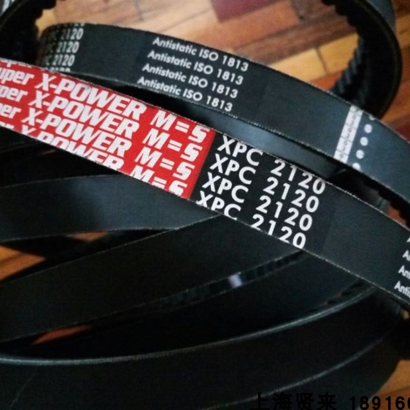 Optibelt德国欧皮特Super X-POWER M=5 XPC2120耐高温红标三角带