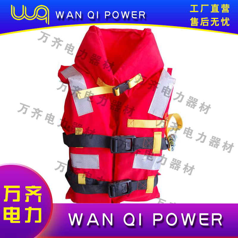 船用工作救生衣漂流服救生夹克成人救生背心现货直销