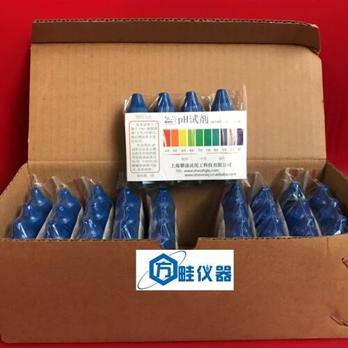 全国包邮上海馨晟试ph试剂 液体ph指示剂10ml/ph值检测液4.0-10.0