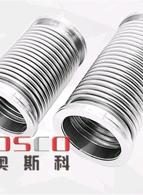 直销不锈钢304高真空波纹管ISO63ISO80ISO100ISO160ISO200包邮