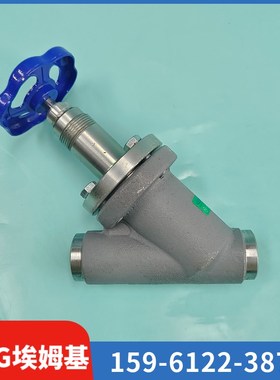 AMG埃姆基制冷截止阀RVY/RVT氨氟冷库用直通直角锻钢焊接阀门PS40