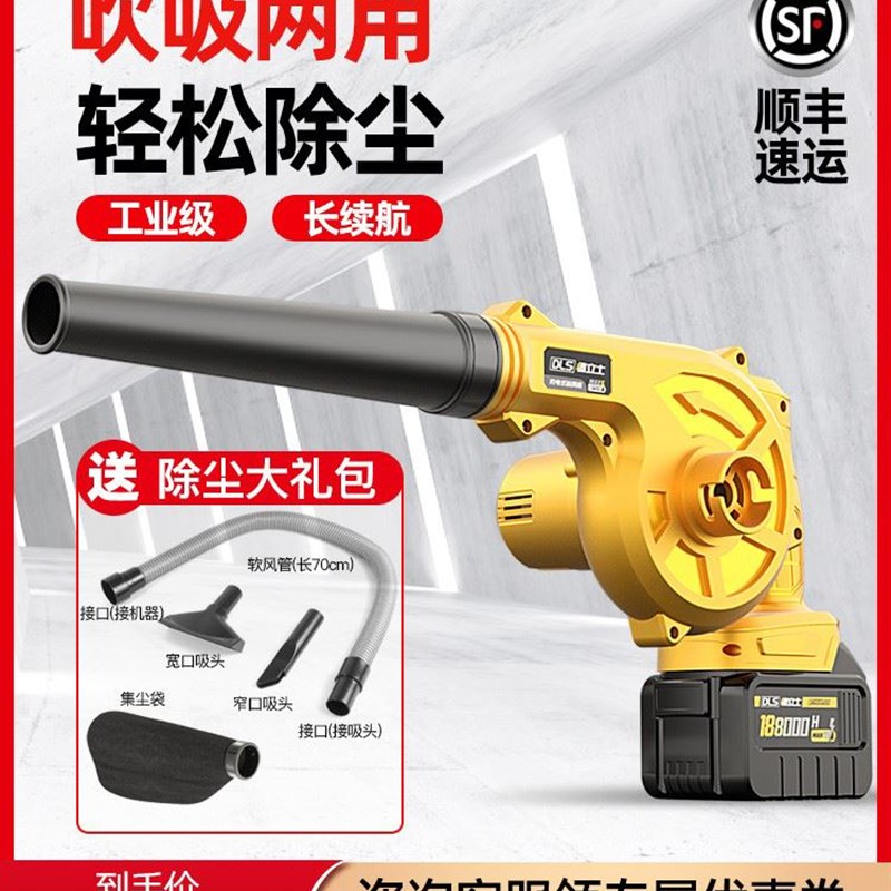 充电式鼓风机小型家用电脑锂电吹风机大功率工业用吹灰机吹灰尘