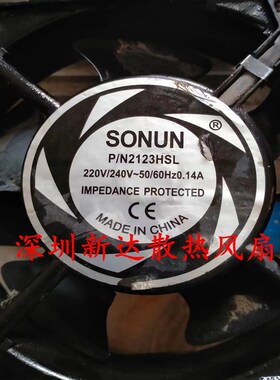 SUNON建准12038 220V散热风扇DP200A P/N2123XBL滚珠120*120*38mm