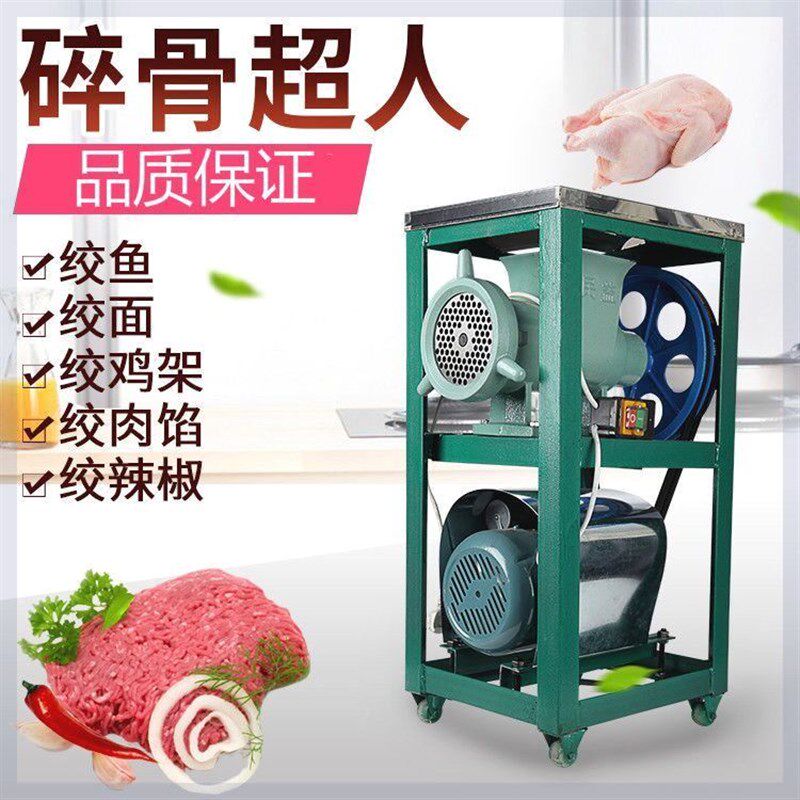 大型52.62号绞肉机.碎骨机.绞鸡鸭.绞辣椒.绞糍粑.饲料.养殖专用