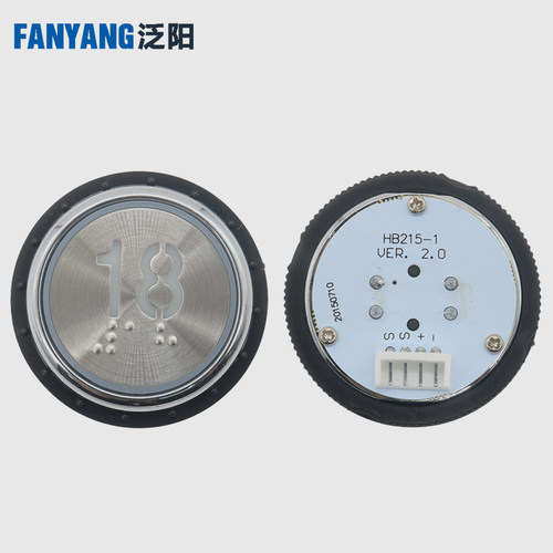 泛阳电梯按钮HB215-1 HB215Y PB38圆形外呼按键适用德奥西德配件