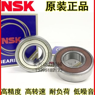 进口高速精电机轴承6308 6309 6310 6311 6312 6313 6314 6315ZZ