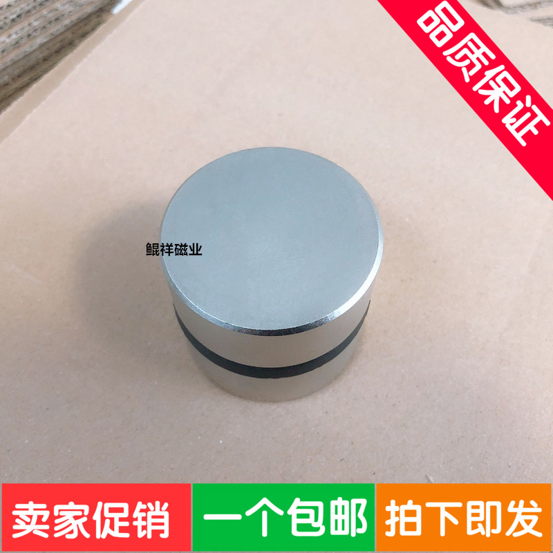 永磁王 强力磁铁 圆形D60X20mm 钕铁硼 吸铁石 磁钢 强磁60*20mm
