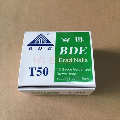 百得T20/T25/T32/T38气动钉枪直排钉 电动钉枪针T50百得BDE气钉